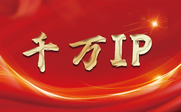 【扬中代理IP】什么是静态IP？静态静态IP都能用来干什么？